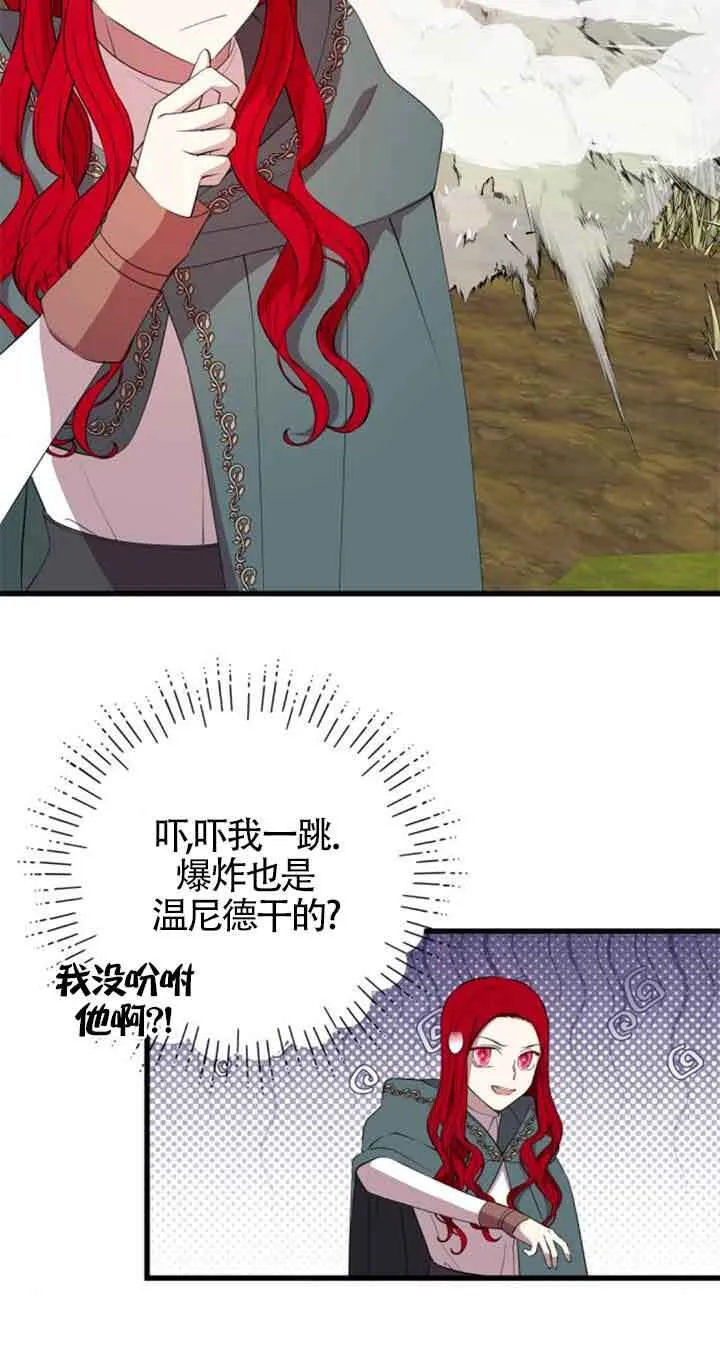 第69话39