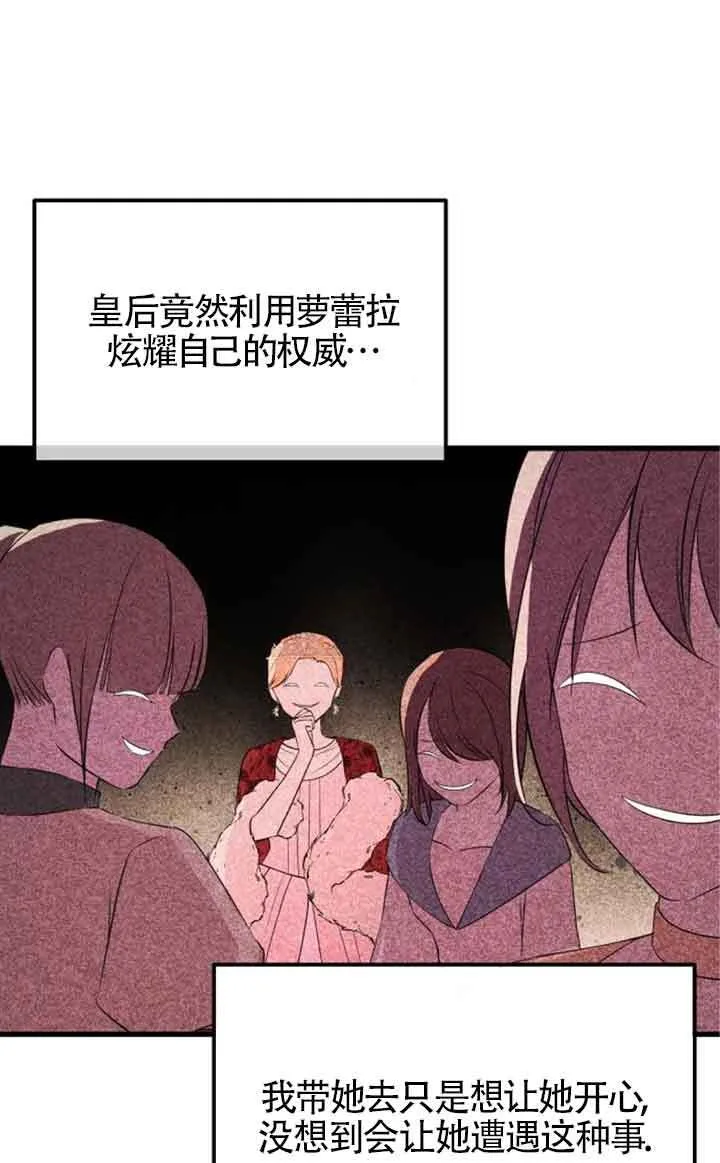 第70话19