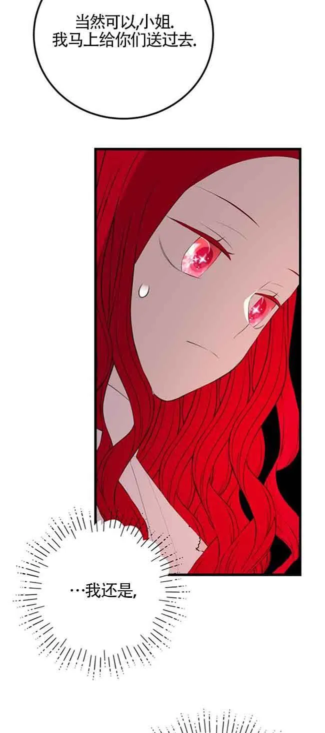第77话50
