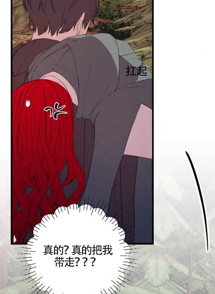 第73话87