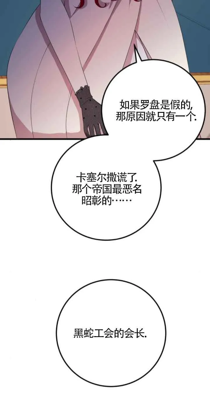第63话32