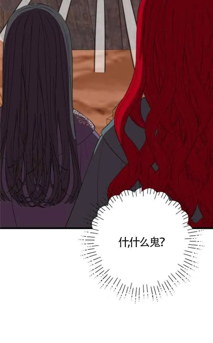 第70话74