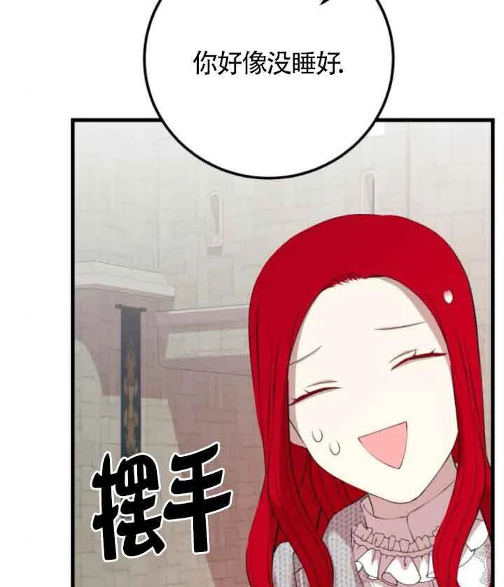 第65话26