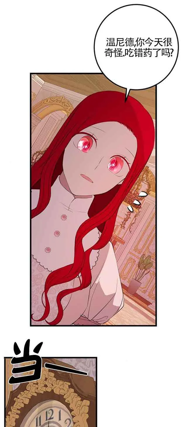 第77话43
