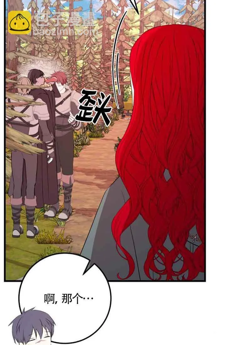 第67话32