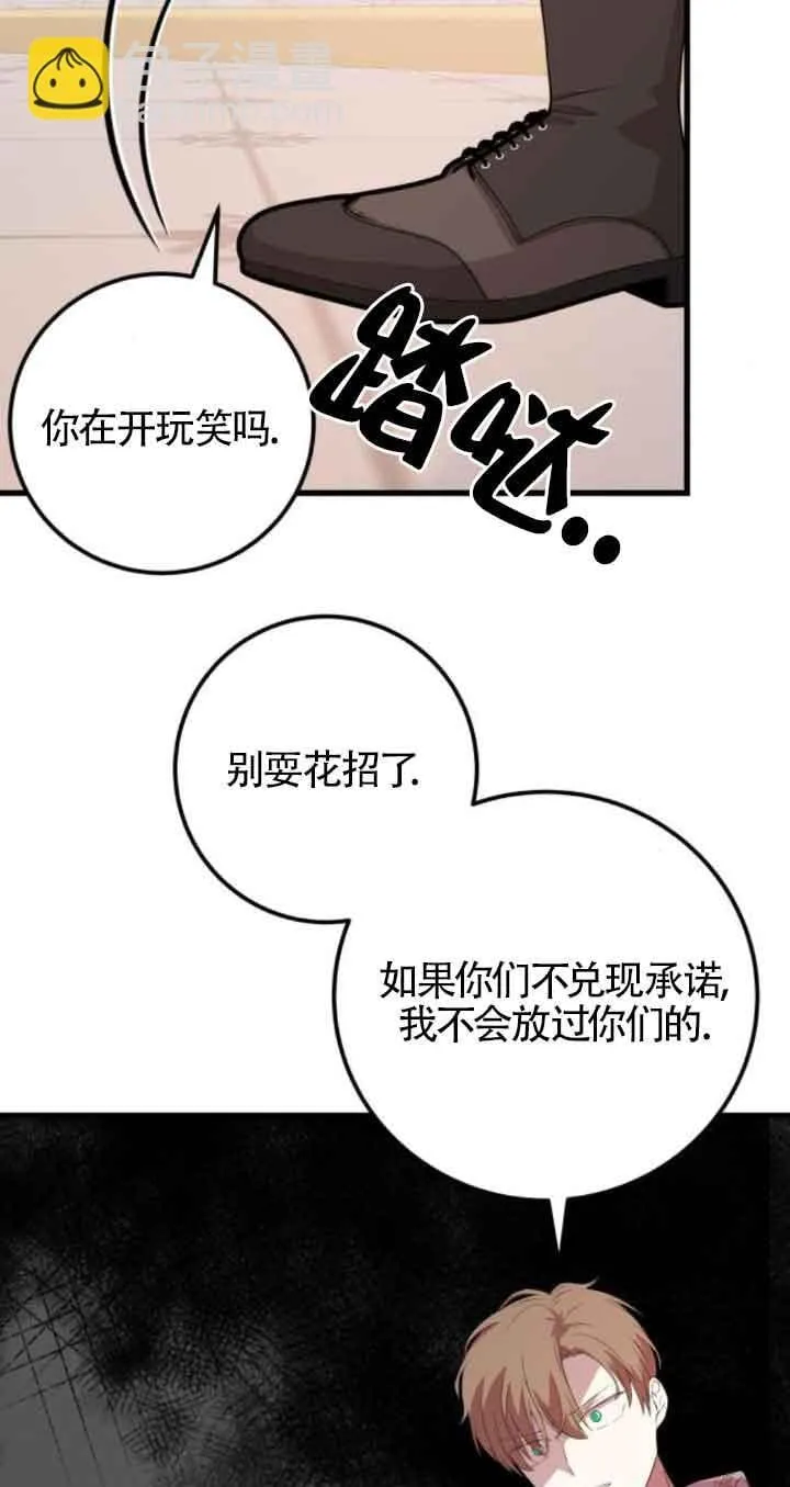 第63话26