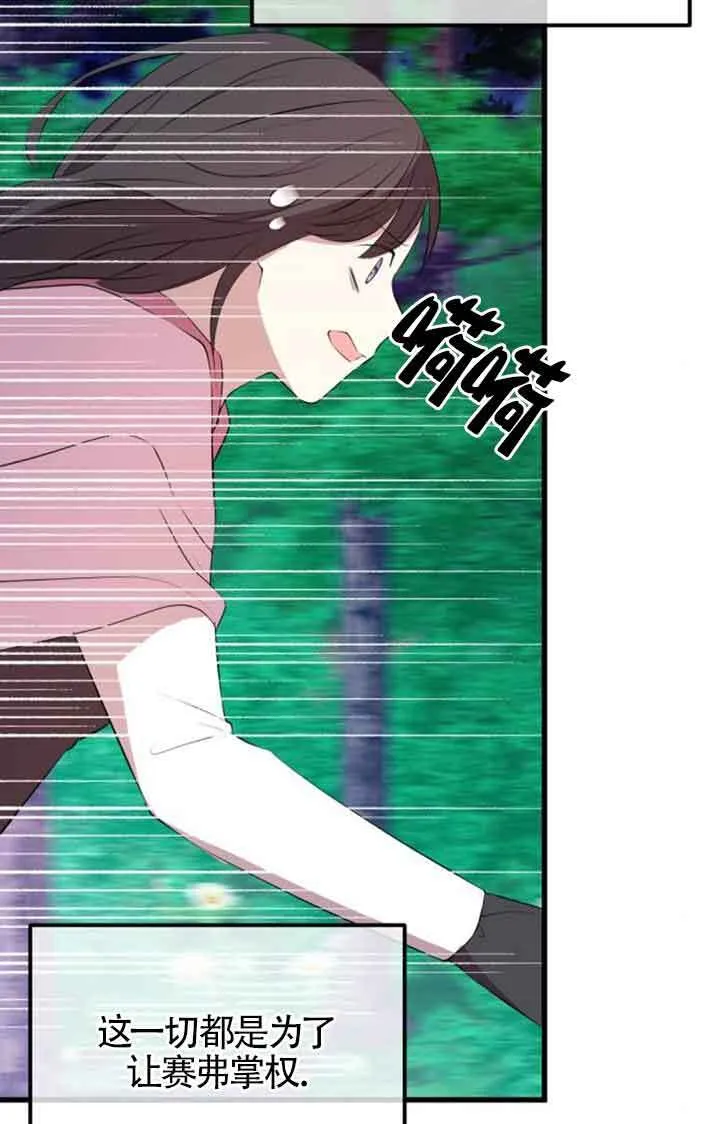 第75话55