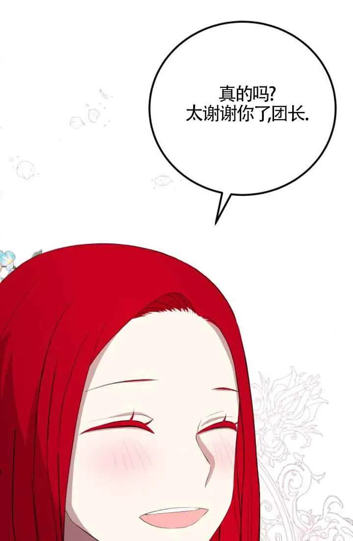 第78话22