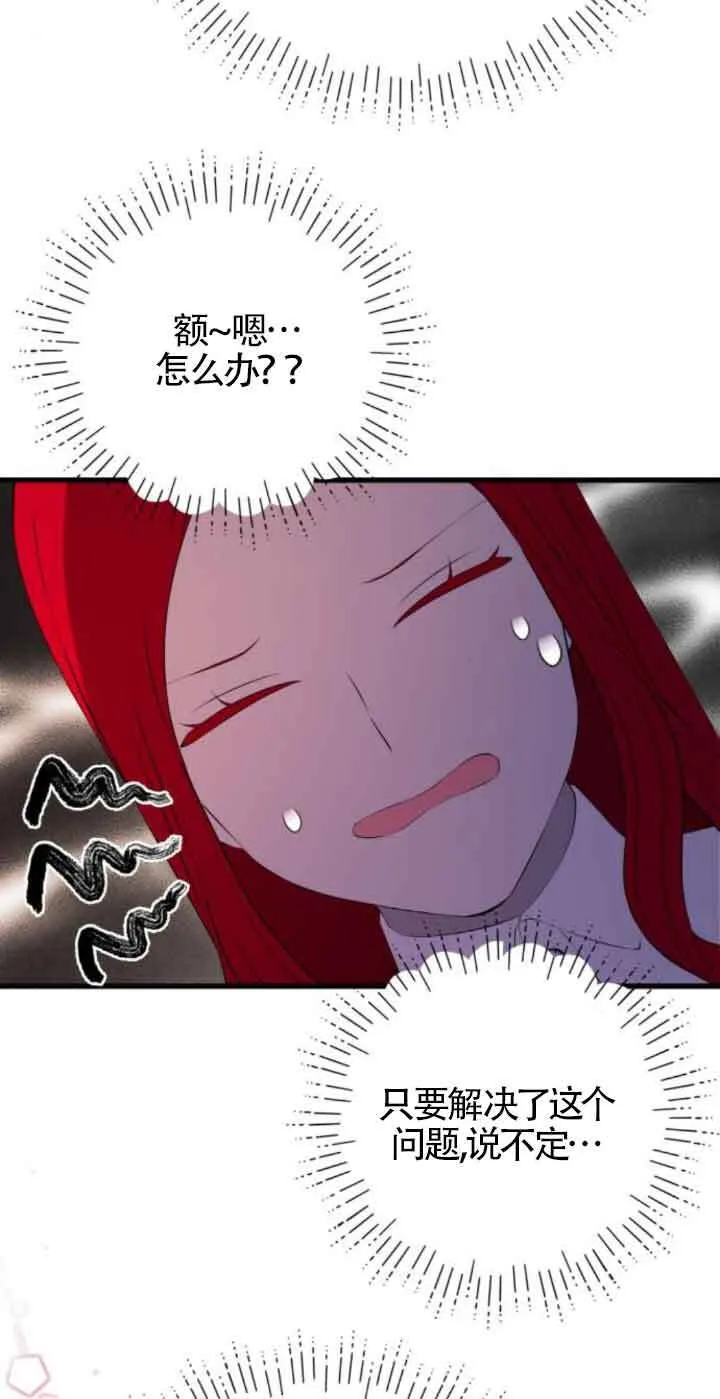 第79话9