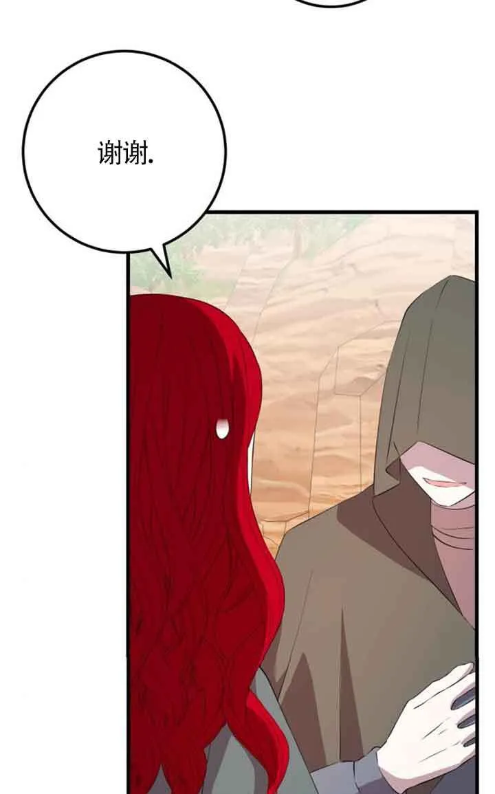 第70话62