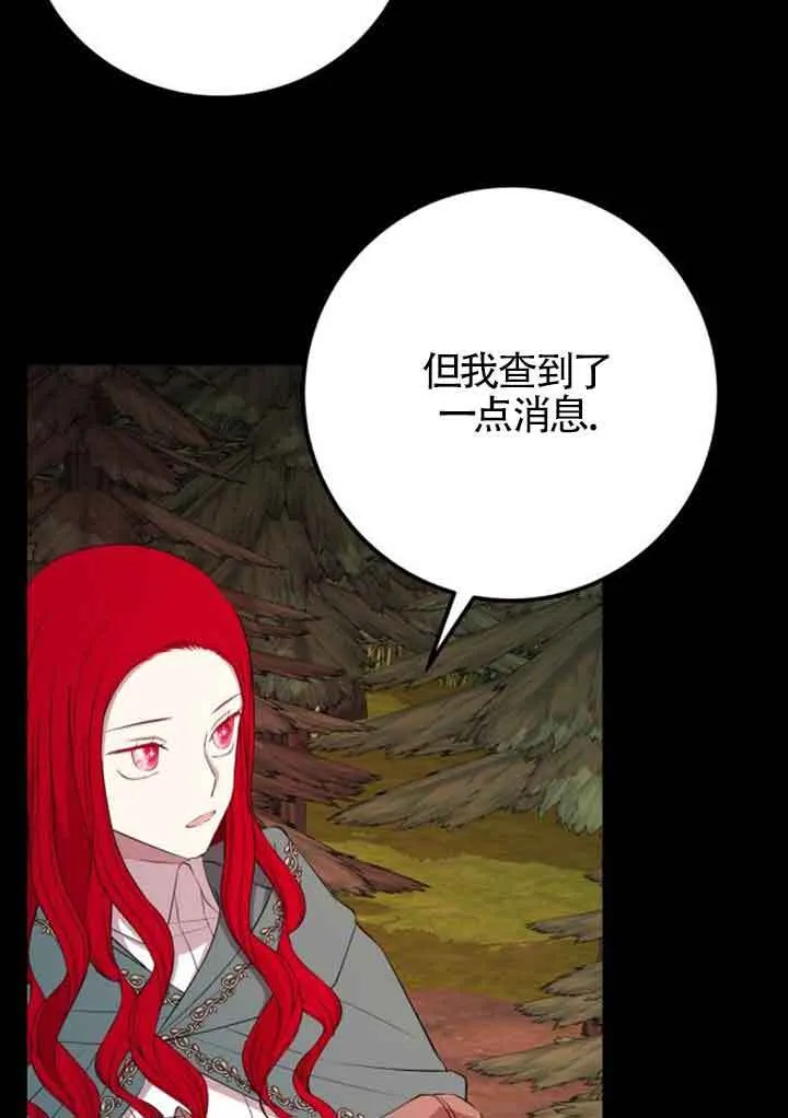 第73话39