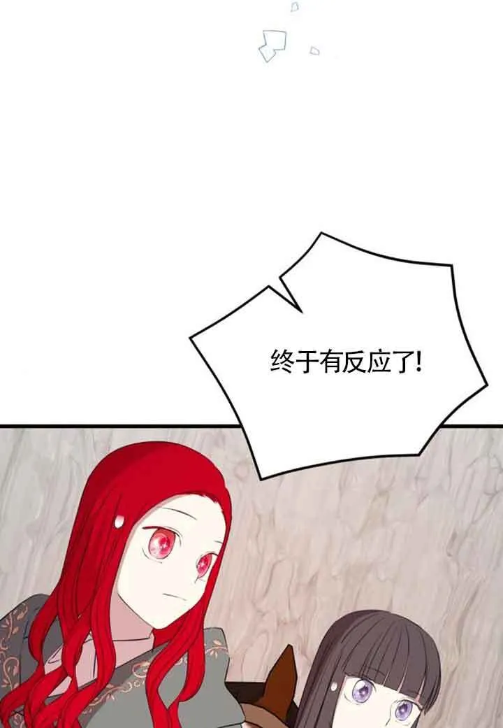 第67话19
