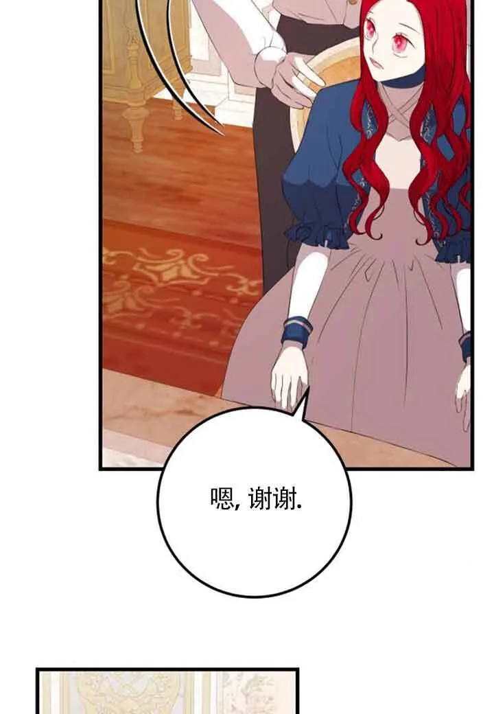 第81话2
