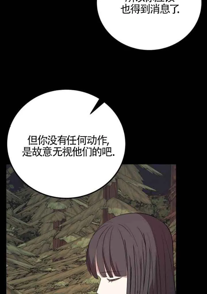 第73话34