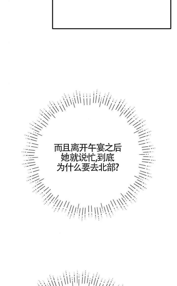 第70话20