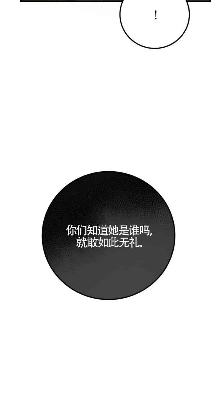 第69话7