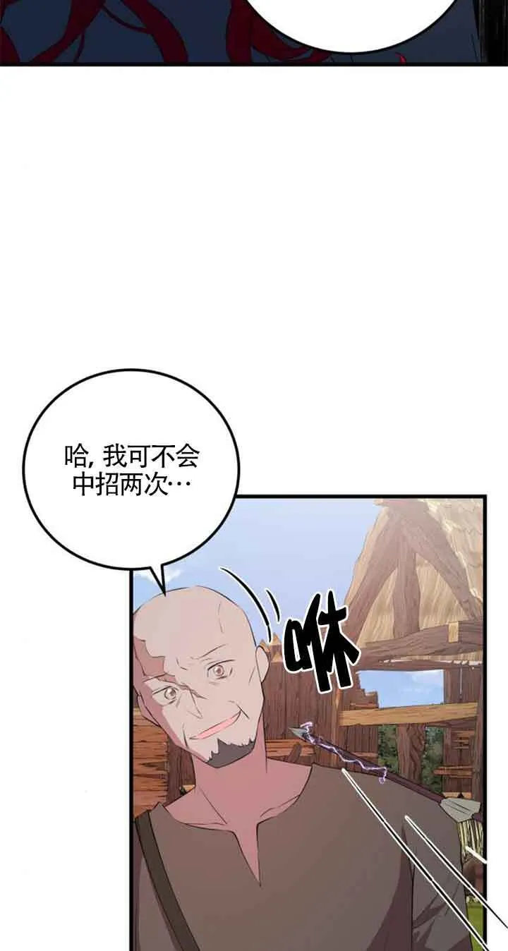 第69话28