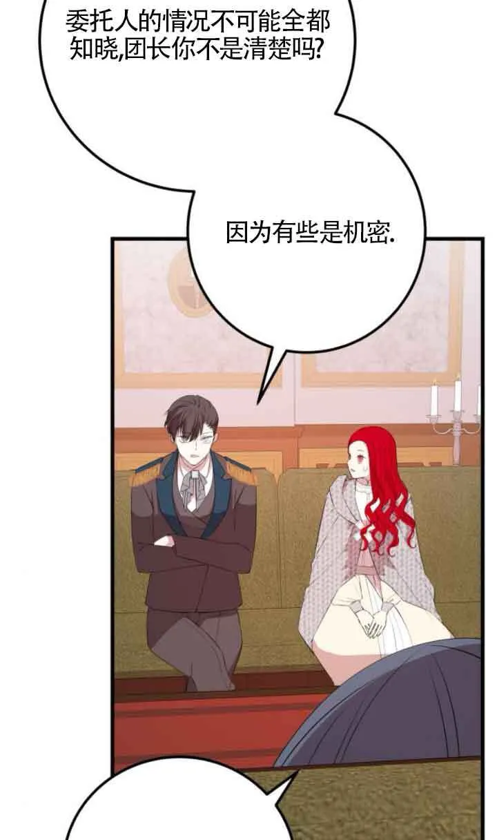 第65话62
