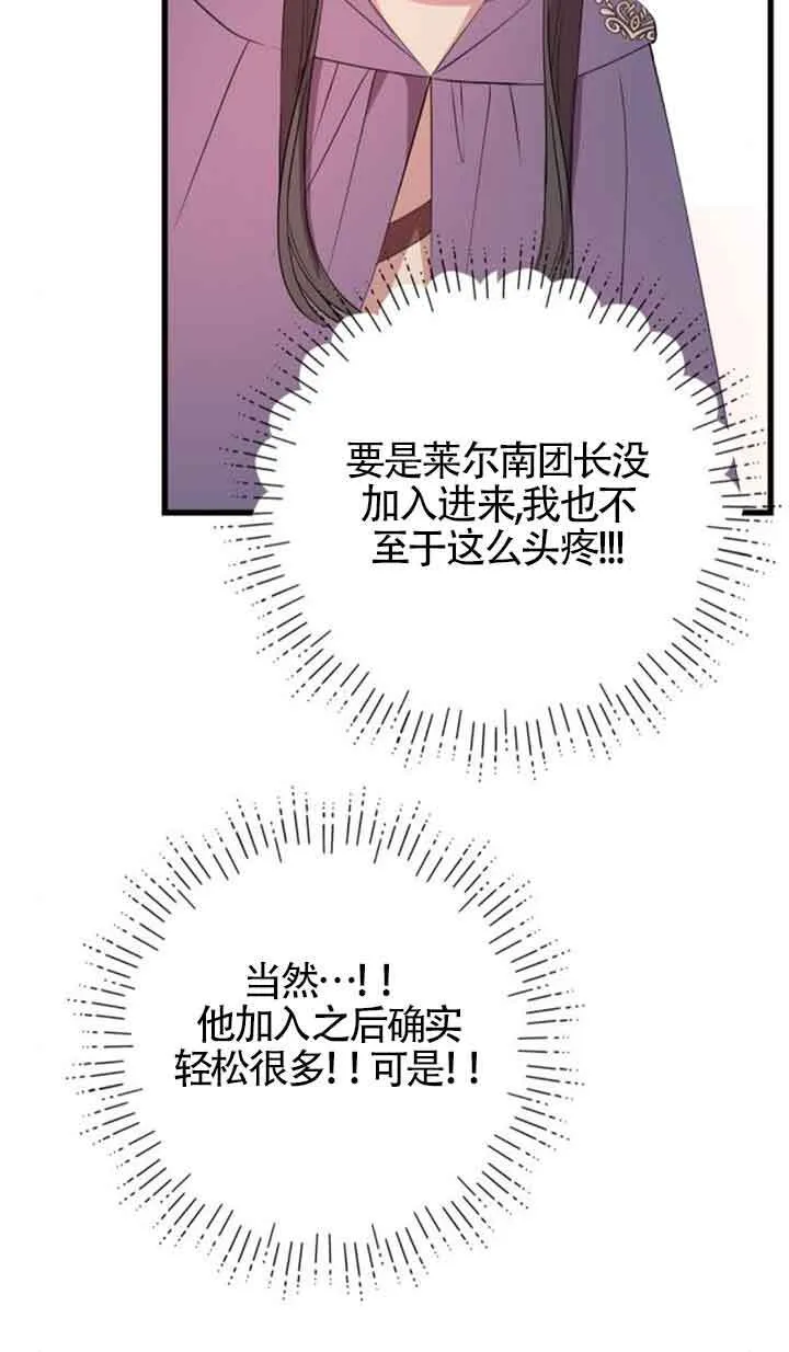 第72话54