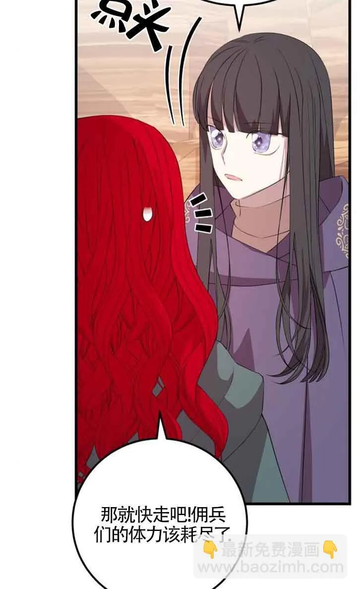 第70话46