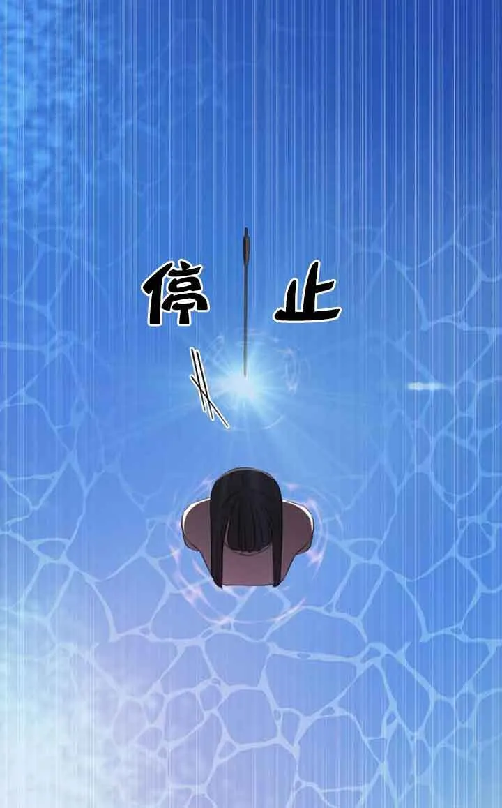 第75话6