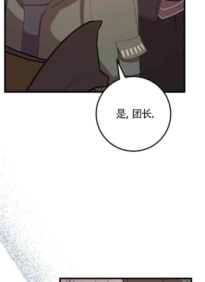 第67话68