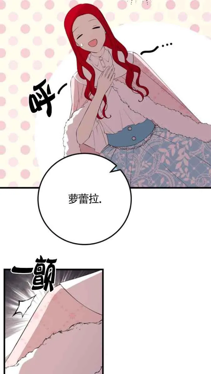 第79话58