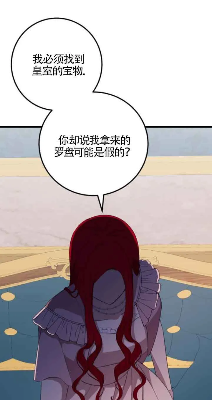 第63话31
