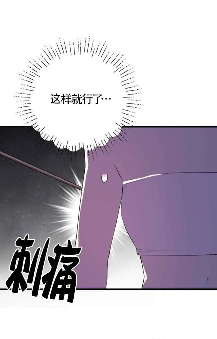 第75话61