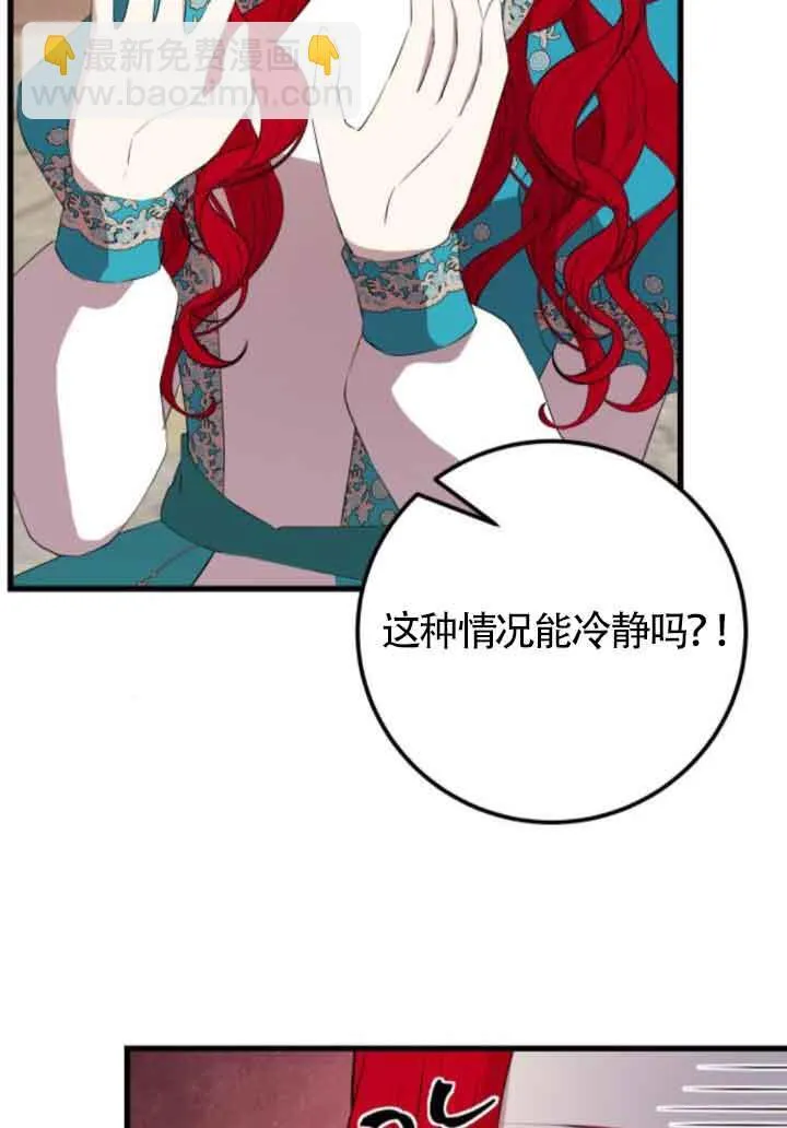 第84话21