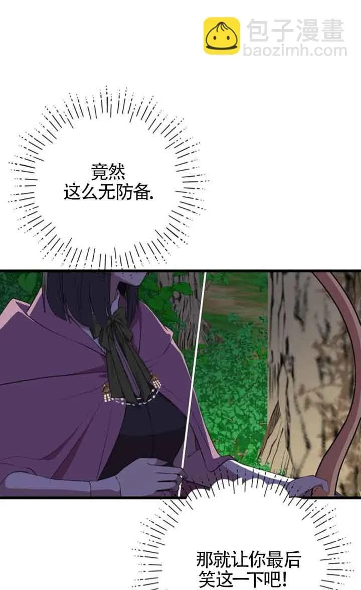 第74话72