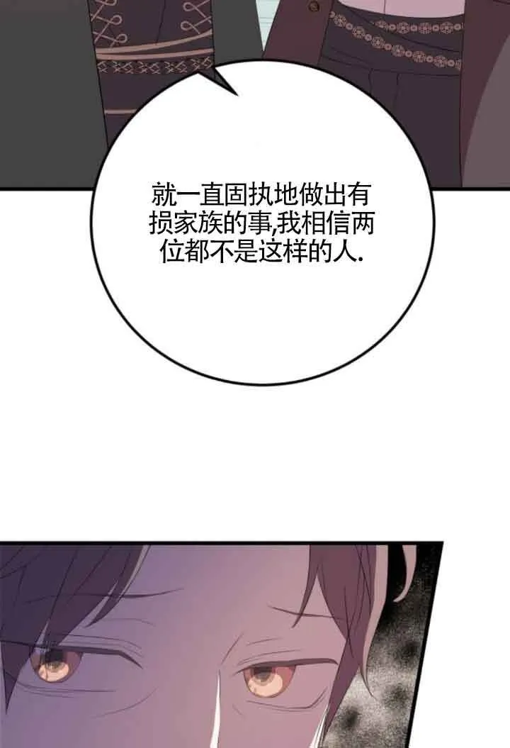 第84话48