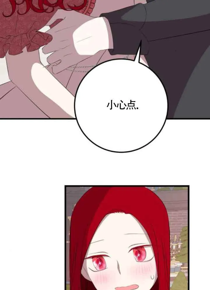 第82话90