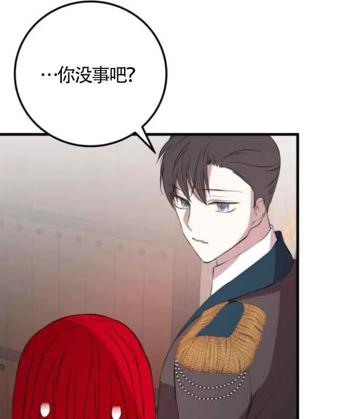 第65话24