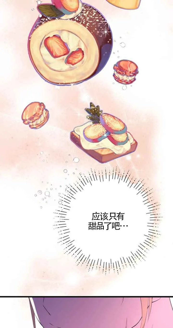 第61话32