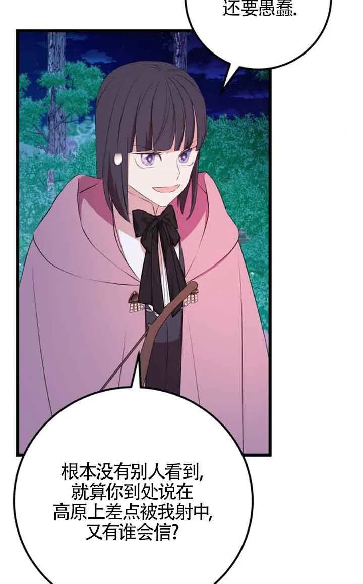 第75话22