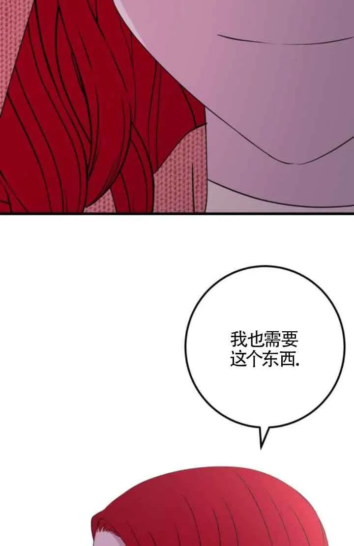 第62话72