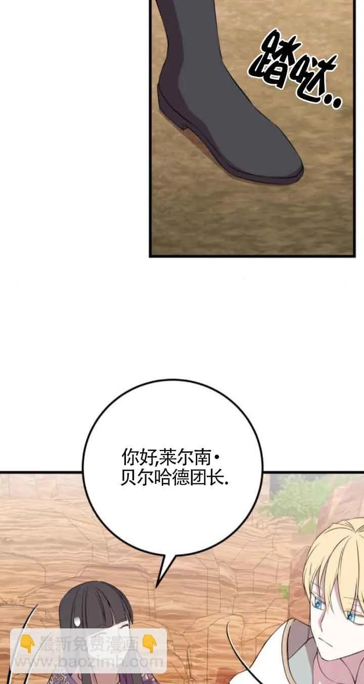 第71话5