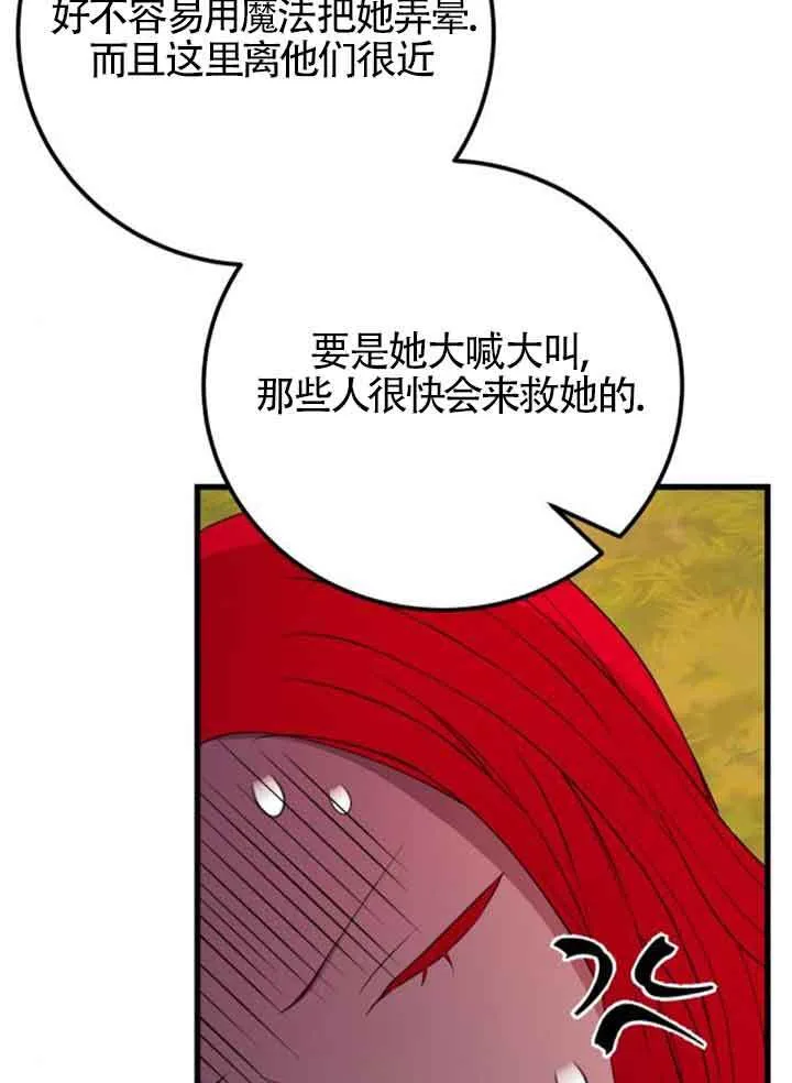 第73话85