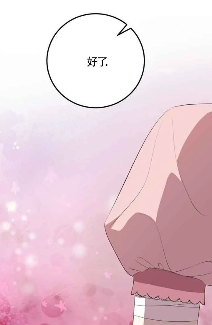 第78话0