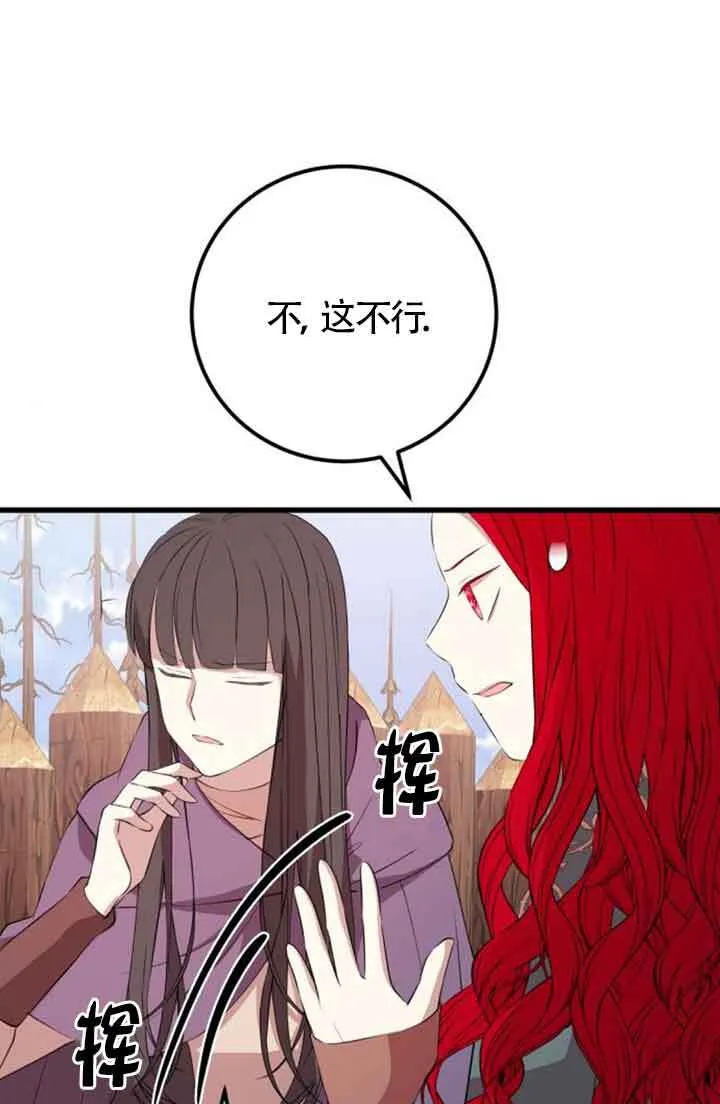 第68话79