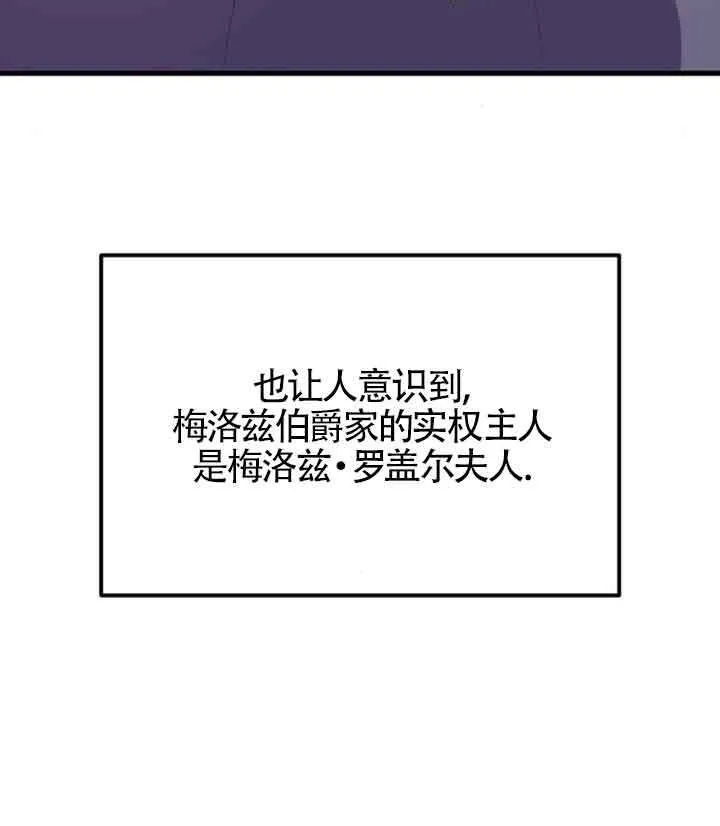 第61话51