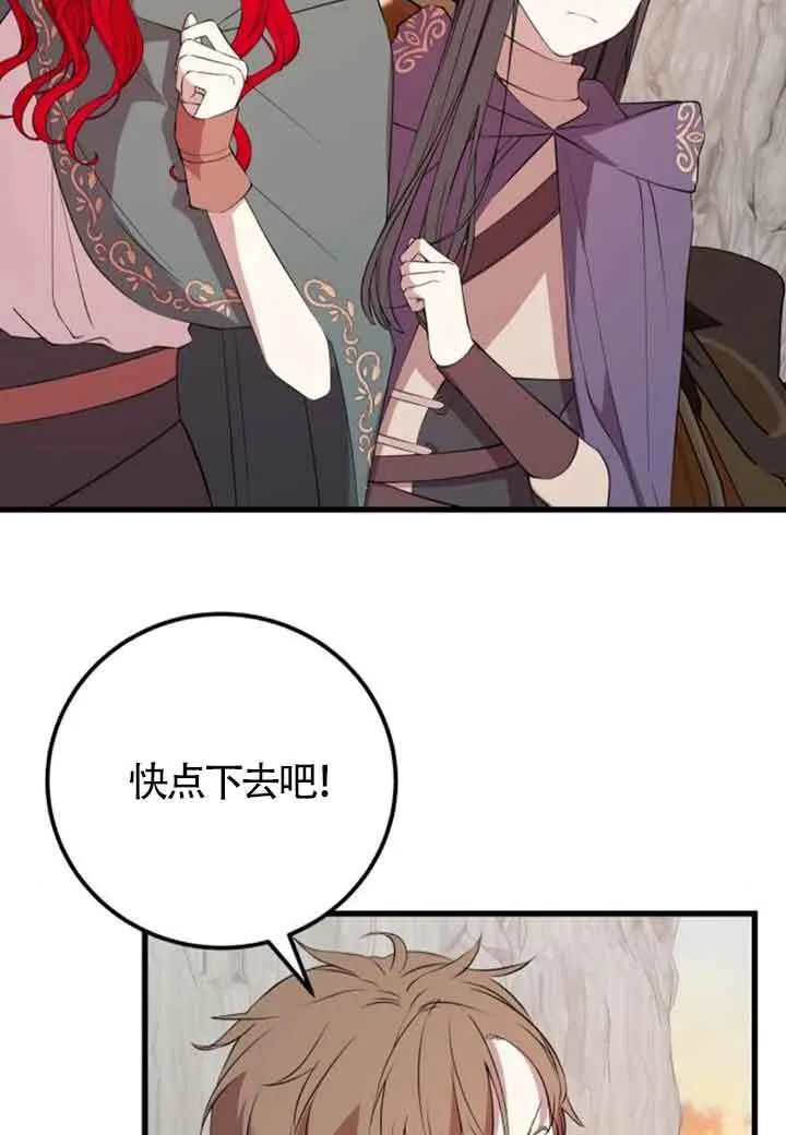 第67话20