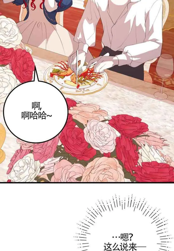 第81话15