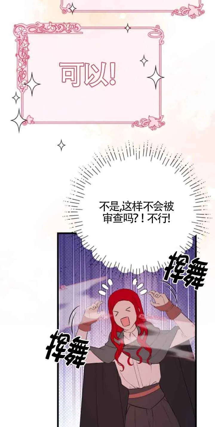 第71话43