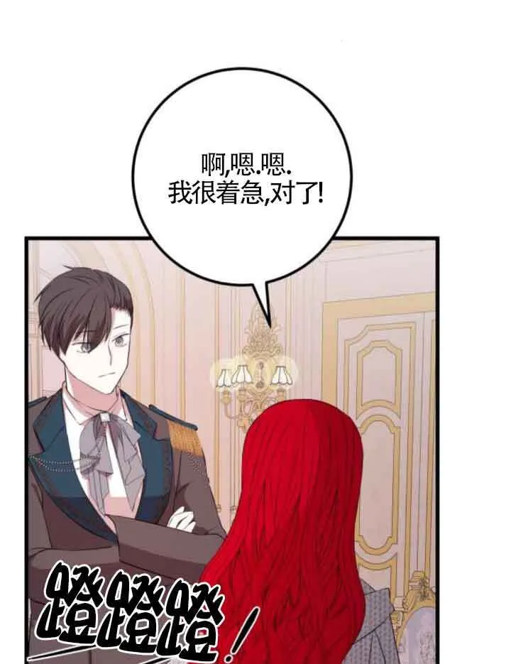 第66话67
