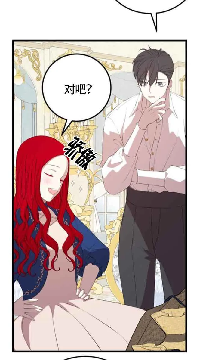 第80话60