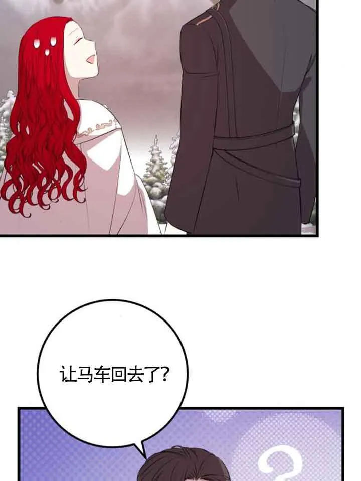 第64话42