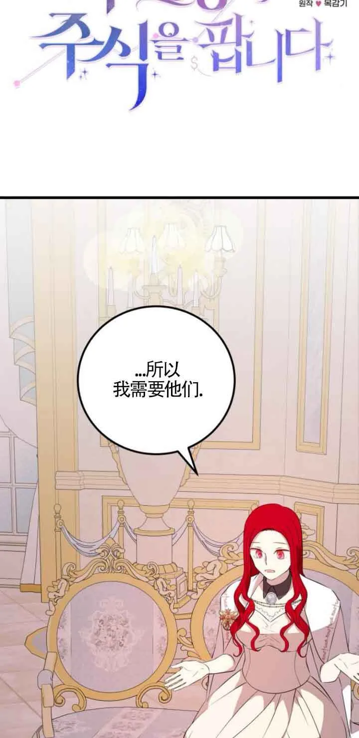 第65话10