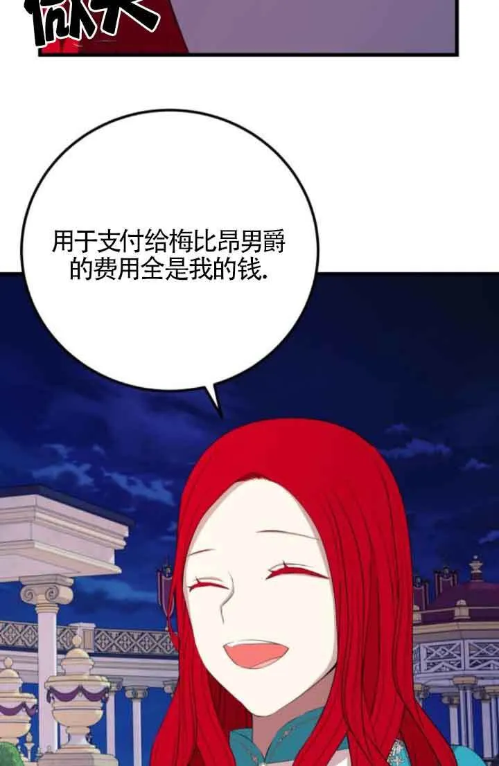 第84话56